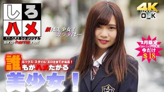 HEYDOUGA 4017-256「顔美少女！身體是…」管理人絶賛・高級別！美乳・美少女 1