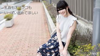  [072818_01]乳首もオマンコも好きです 咲田凛