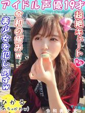 FC2-PPV-1251800-5 【偶像声优外泄】人气动漫出场机川川19岁私情外泄！ 2020年最好的奇闻趣事已经发布！刚刚打败了长相好、性格好的小佳子。【个人拍摄】