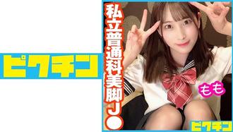 727PCHN-045私人綜合課修長美腿J蜜桃,素人ピクチン,N/A