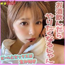 SDGN-007 搭讪朋友推荐的好色女孩喝完酒后肆无忌惮的无套内射