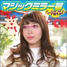 svmm-001老公在外面等着寂寞人妻却在魔镜号内为了钱被男优干到高潮