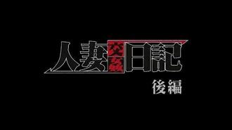 淫妻诱惑 中文