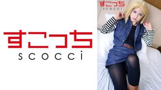 SCOH-141 【中出】精心挑選的美少女cosplay，讓我的孩子懷孕！ [●Zo●Main No.18] 渚美月 - 渚光希