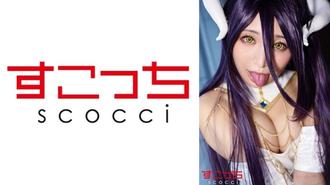 SCOH-142 【中出】精心挑選的美少女cosplay，讓我的孩子懷孕！ [阿貝德] 佐藤乃乃香 - 佐藤ののか