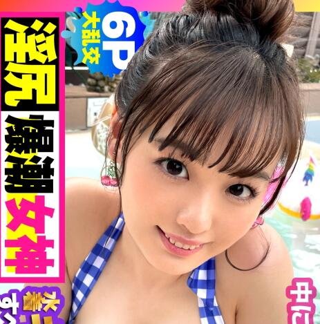 NTK-616 天然美少女3名全员淫乱