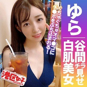 MNTJ-036 和港区白肌美女谈天说地最后到床上为爱鼓掌