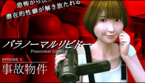 MADVERMILLION-001 超自然性欲觉醒！意外继承的淫乱遗产3D