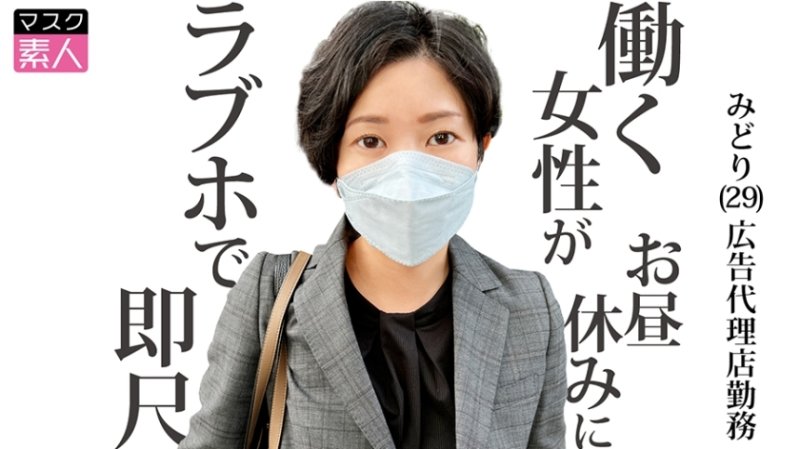 SDTX-016 綠 (29)