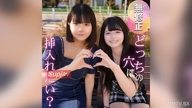 FC2-PPV-4712451 【2片/130分鐘鈴聲】有幾片？第一片就是最後一片。我每個朋友的黑歷史，既真實又難忘。 18 修瓦宮 3P/3次射精